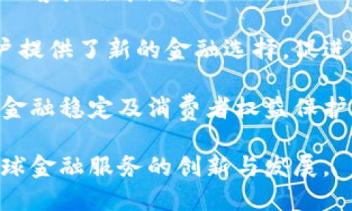 jiaoti数字钱包的英语及其功能详解/jiaoti
数字钱包,电子支付,虚拟货币,金融科技/guanjianci

什么是数字钱包？
数字钱包，英语称为 