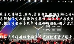 bk和tpwallet密钥一样的吗区