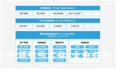 如何查看tpwallet领取的空投