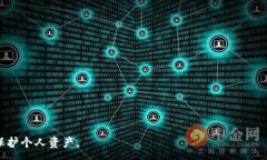 :xrp币可以转入tpwallet吗？