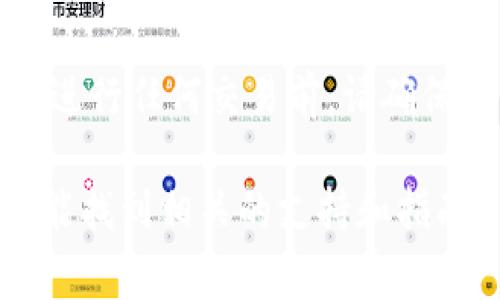 在TPWallet中，不同的加密货币通常会有各自的链或地址对应。狗狗币（Dogecoin）在TPWallet中的具体链接或地址，通常可以通过以下几个步骤找到：

1. **打开TPWallet应用**：确保你已经安装了TPWallet应用，并且登录到你的账户。

2. **选择资产**：在主界面上，找到“资产”或“钱包”选项，点击进入你的数字资产列表。

3. **搜索狗狗币**：在资产列表中，寻找“狗狗币”或输入“DOGE”来搜索。

4. **查看链接或地址**：点击狗狗币的选项后，你应该能够看到狗狗币的详细信息，包括钱包地址和链信息。

如果你需要将狗狗币转账或接收，确认的地址是非常重要的。在进行任何交易前，请确保确保是正确的地址，以避免资产的损失。

另一个办法是前往TPWallet的官方网站或其社交媒体渠道，也能找到相关的支持和指南。