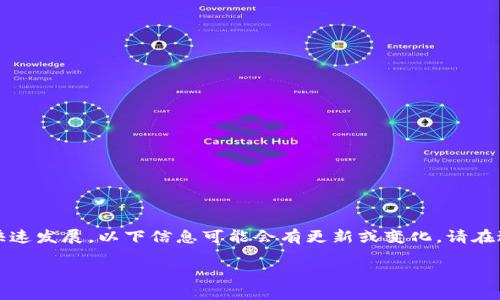 请注意：由于数字货币和相关技术的快速发展，以下信息可能会有更新或变化。请在进行任何交易或使用前进行详细核实。

怎样获得数字货币钱包：全面指南