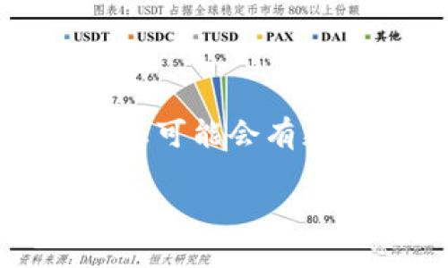 请注意：由于数字货币和相关技术的快速发展，以下信息可能会有更新或变化。请在进行任何交易或使用前进行详细核实。

怎样获得数字货币钱包：全面指南