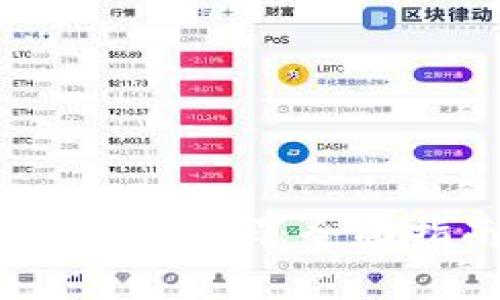 如何找回TPWallet登录密码：全面指南与常见问题解答