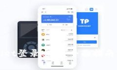 如何找回TPWallet登录密码：