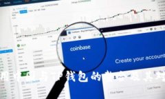 全面解析信用中国与TP钱包