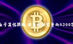 提示：以下是一个假设性