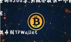由于篇幅限制，我不能提