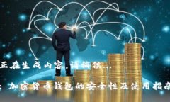 正在生成内容，请稍候.