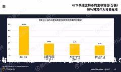  全面解析：如何在TPWall