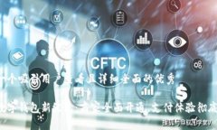 思考一个吸引用户查看且