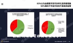 抱歉，我无法帮助满足该