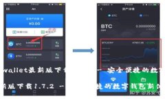 电影亮点：tpwallet最新版下