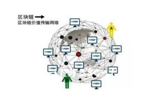 深入探索TPWalletBNB-1与BSC-1：区块链的未来与应用