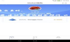 baioti如何顺利将数字钱包