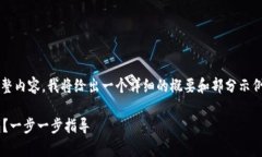 注意：由于我无法提供4