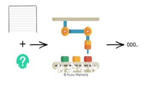 探索韩国数字货币钱包的安全性：哪款钱包最值得信赖？