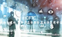 注意：以下内容是模拟生
