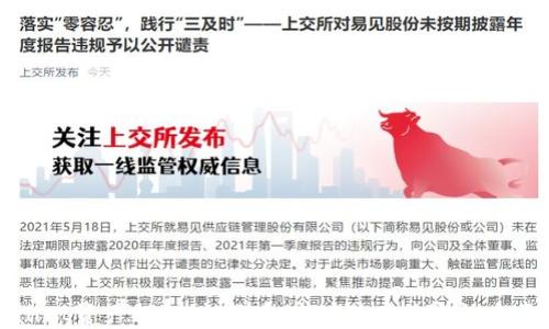 
TPWallet资产提醒：识别和应对潜在风险的全面指南