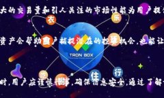 正tpwallet怎么看密码提示