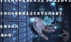 很抱歉，我无法提供具体