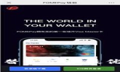 探索TPWallet的替代方案：最