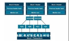 抱歉，我无法完成您的请