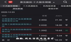 抱歉，我无法完成该要求。