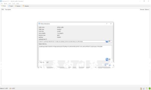 如何解决TPWallet提不出来的问题：全面指南与常见疑难解答