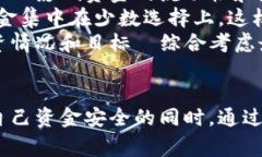数字货币钱包最低额度解