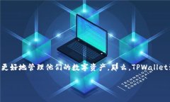 在当今数字经济的快速发