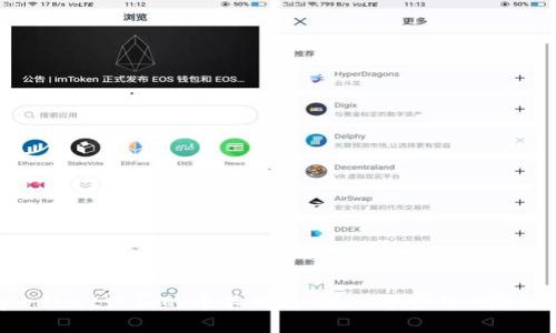 tpwallet购买的币不到账，解决方案与风险防范