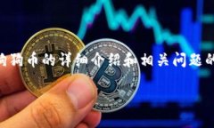 由于本文的长度限制，我
