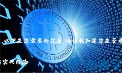 由于内容较长，这里只能