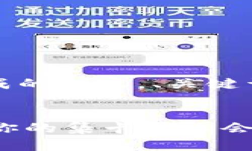 请注意，以下是根据您的请求生成的内容，、关键词和问题被包装在适当的标签中。


揭开TPWallet的神秘面纱：为何你的集卡授权会被莫名其妙地激活？