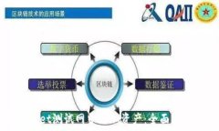   如何在TPWallet测试网中添