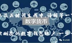 网页内容以及关键词生成