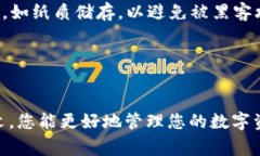    如何将TPWallet中的U币转