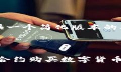 注意：由于内容过长，我