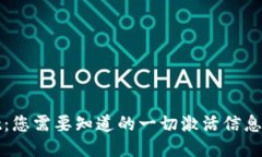 TPWallet：您需要知道的一切