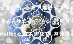   TPWallet与其他钱包兼容性