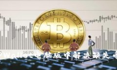  如何在TPWallet电脑版中解