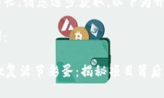 由于内容较为长，请您逐步获取，以下为开始部