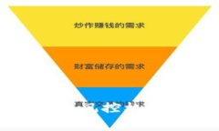 数字货币钱包的风控机制