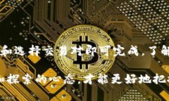 baiotiTPWallet：快速、高效的