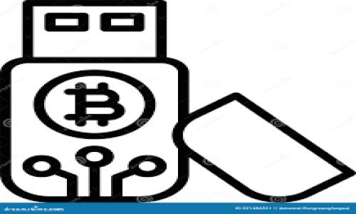 
tpwallet怎么确认您已连接？全面解析连接状态及问题解决方案

tpwallet,连接确认,区块链钱包,数字货币安全/guanjianci

tpwallet概述
随着区块链技术的迅速发展，数字货币钱包逐渐成为用户管理加密资产的重要工具。在这些钱包中，tpwallet因其用户友好的界面和强大的安全性能而受到广泛欢迎。然而，对于许多新手用户来说，确认tpwallet的连接状态可能会带来一些困惑。本文将详细探讨如何确认您已成功连接tpwallet，包括连接状态的查看、可能出现的问题以及解决方案。

如何确认tpwallet已连接
tpwallet作为一种数字货币钱包，连接状态的确认主要包括几个关键步骤：
ul
    listrong启动tpwallet应用：/strong确保您已成功下载并安装tpwallet应用。/li
    listrong登录您的账户：/strong输入账户信息并登录。/li
    listrong检查网络设置：/strong确保您的设备连接到互联网，且网络信号稳定。/li
    listrong查看连接状态：/strong在应用界面上，一般会有连接状态的提示，例如“已连接”或“连接成功”。/li
/ul

在确认连接成功后，您可以开始进行各类操作，如发送、接收数字货币，查询余额等。

连接状态的常见问题与解决方案
尽管大多数情况下tpwallet能够顺利连接，但有时用户可能会遇到连接问题。以下是一些常见的连接状态问题与其解决方案：

h4问题一：tpwallet未能连接到服务器/h4
如果您在使用tpwallet时看到“未能连接到服务器”的提示，要考虑以下几种可能性：
ul
    listrong网络问题：/strong首先检查您的互联网连接。尝试使用不同的网络（如Wi-Fi或手机数据）来验证问题是否由网络引起。/li
    listrong钱包版本需更新：/strong确保您使用的是tpwallet的最新版本。旧版软件可能会因兼容性问题而无法连接。/li
    listrong服务器故障：/strong有时候，tpwallet的服务器可能会出现故障，这种情况通常是暂时的。您可以稍后再尝试连接。/li
/ul
如果经过上述检查仍然无法解决问题，可以尝试卸载并重新安装tpwallet，或者联系tpwallet的客户支持团队以寻求帮助。

h4问题二：连接成功但功能无法使用/h4
有时，tpwallet可能会显示已连接，但您仍然无法使用某些功能，如发送或接收资产。此时，可能需要考虑以下因素：
ul
    listrong账户余额不足：/strong确保您的钱包中有足够的余额来进行所需的交易。有些交易需要支付手续费，余额不足会导致交易失败。/li
    listrong区块链网络拥堵：/strong某些情况下，区块链网络可能会因交易量过大而拥堵，导致交易延迟。这种情况下，您只能等待网络恢复正常。/li
    listrong应用需求的权限设置：/strong检查您的手机或设备是否已允许tpwallet访问必要的权限，如网络权限和存储权限，缺乏这些权限可能会影响某些功能的使用。/li
/ul
如果仍然无法使用功能，建议访问tpwallet的官网或社交媒体平台以获取最新的公告和解决方案。

h4问题三：连接状态不稳定/h4
有些用户可能在使用tpwallet时遇到连接状态时好时坏的问题。以下是可能的原因及解决办法：
ul
    listrong设备性能限制：/strong如果您的设备配置较低，尤其是在使用其他应用的同时，可能会影响tpwallet的运行稳定性。可以尝试关闭其他应用，释放内存。/li
    listrong网络不稳定：/strong在使用移动数据时，信号可能不稳定，尝试在网络信号良好的区域重试，或切换至稳定的Wi-Fi网络。/li
    listrong应用缓存过多：/strong长时间使用应用后，缓存可能会占用过多存储空间，造成应用反应迟钝。可以通过清理缓存来解决这一问题。/li
/ul
此外，定期更新应用也是确保稳定的一个重要步骤。

总结
tpwallet作为一种优秀的数字货币管理工具，提供了丰富的功能与操作便利性。确保您已成功连接及理解常见问题会让您的使用体验更加顺畅。无论是在确认连接状态还是解决相关问题，全面了解这些信息都能让您在数字货币的世界中游刃有余。希望本文的详细介绍能够帮助到每位tpwallet用户，让您的加密资产管理更加安全、高效。 

相关问题
h41. 如何安全使用tpwallet进行交易？/h4
安全交易是使用数字货币钱包时的首要考虑，具体方法包括：使用强密码、启用双重认证、定期备份钱包、保持软件更新等。

h42. tpwallet支持哪些类型的数字货币？/h4
tpwallet支持多种主流数字货币，包括但不限于比特币、以太坊等，具体支持的货币种类请参考tpwallet官方文档。

h43. 开放源代码的好处是什么？/h4
开放源代码可以让用户更加信任钱包的安全性，允许第三方审计代码及问题，从而降低潜在风险。