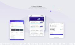 如何将TPWallet资产成功转移