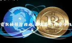注意: 由于回答的字数限制