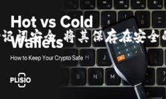 提示：由于我无法直接提