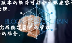 如何将LUNA币安全便捷地提